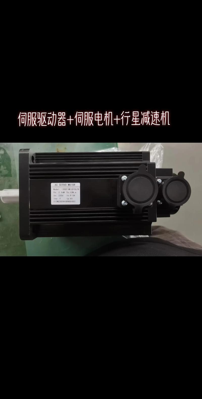 觸摸屏控制伺服電機扭力方法，觸摸屏控制伺服界面